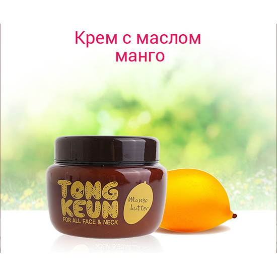 Baviphat Urban Dollkiss Tongkeun Mango Butter Cream