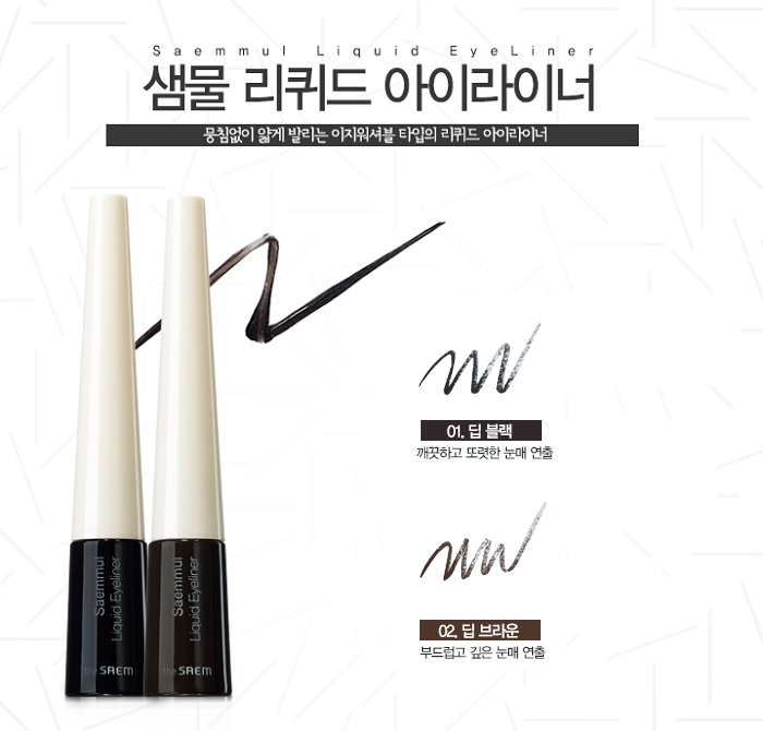 The Saem Saemmul Liquid Eyeliner