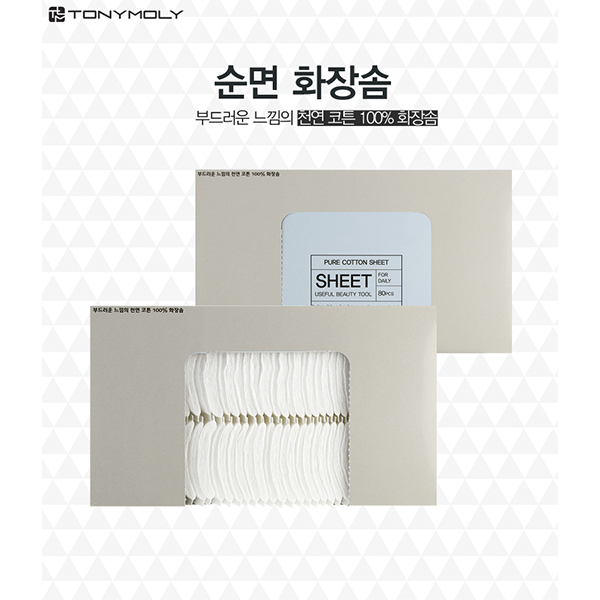 Tony Moly Pure Cotton Sheet