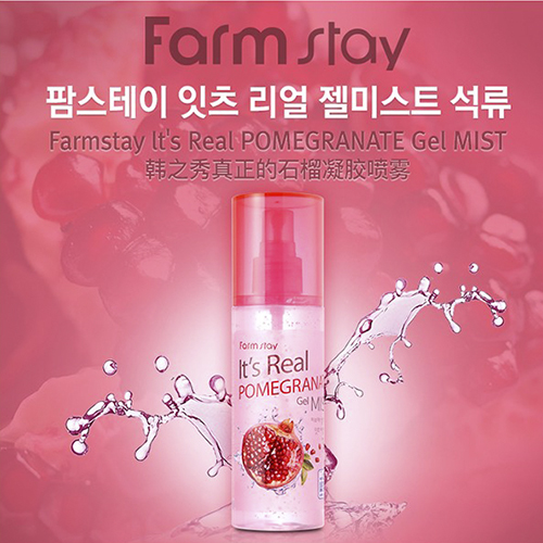 FarmStay It's Real Pomegranate Gel Mist