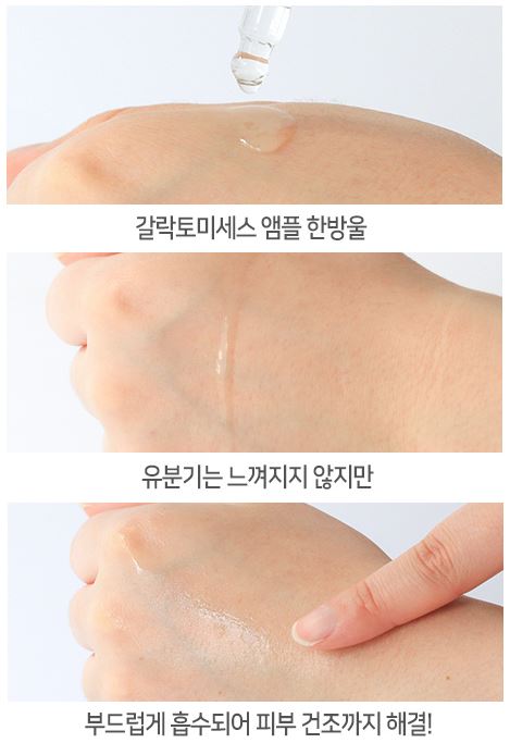 Сыворотка с галактомисом Witch Piggy Hell-Pore Galactomyces Pure Ample 100%