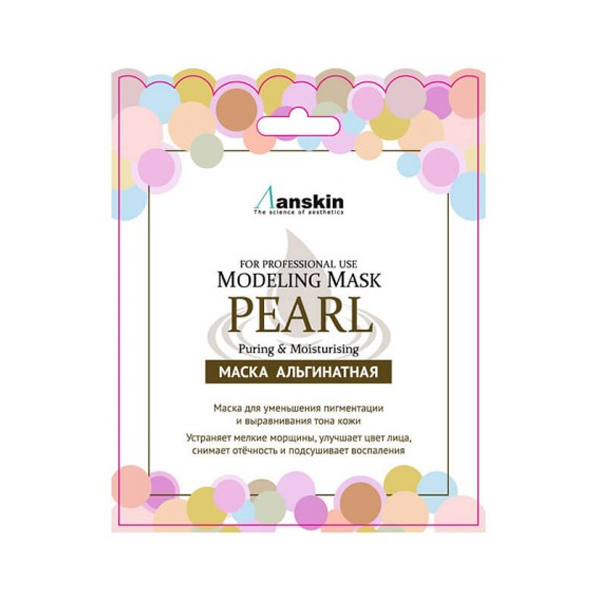 Альгинатная маска с жемчугом  Anskin Modeling Mask (Sachet) Pearl