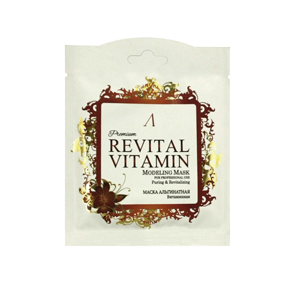Премиальная альгинатная маска с витаминами (саше) Anskin Premium Revital Vitamin Modeling Mask Refill