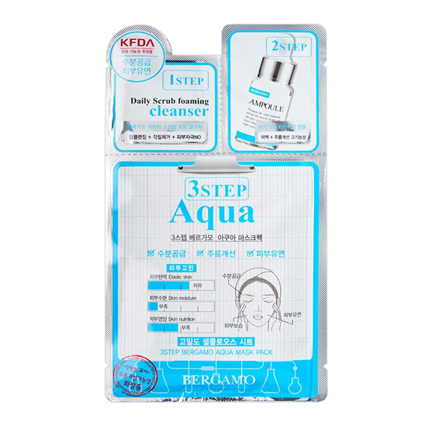 Увлажняющая трехэтапная маска для лица Bergamo 3 Step Mask Pack Aqua