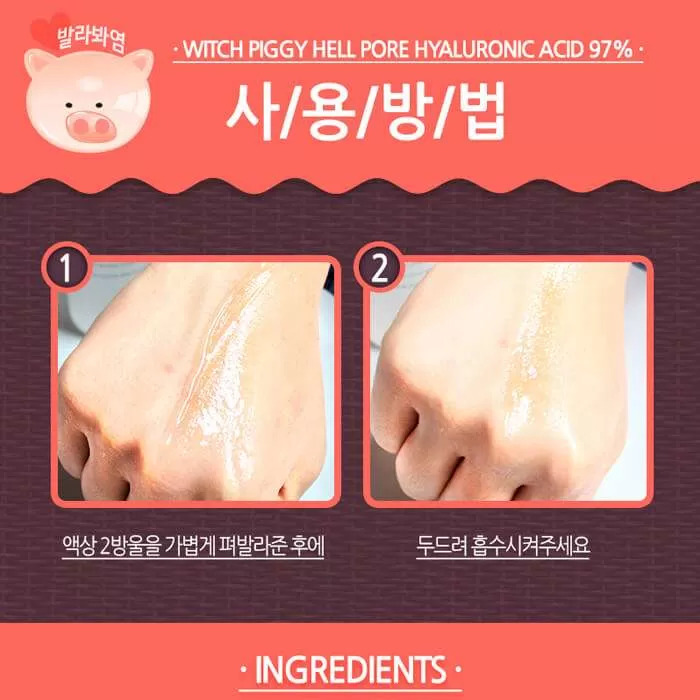 Сыворотка с гиалуроновой кислотой Elizavecca Hell-Pore Control Hyaluronic Acid 97%