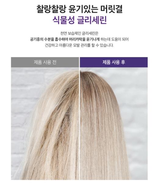 MASIL 5 Salon No Yellow Shampoo