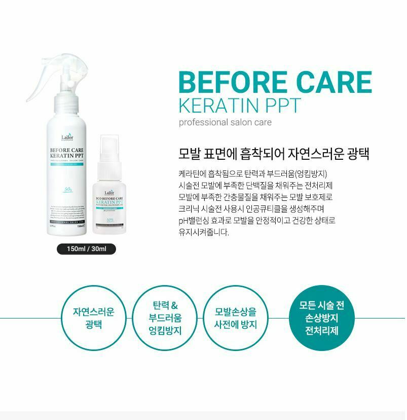 Lador Before Keratin PPT