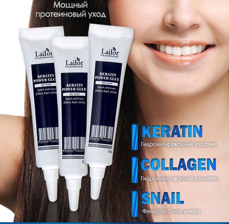 Lador Keratin Power Glue