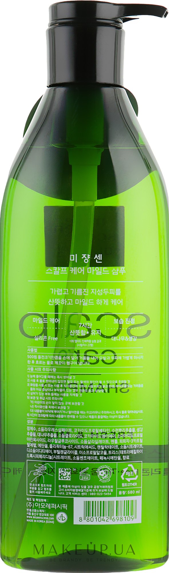 Mise-en-Scene Scalp Care Shampoo