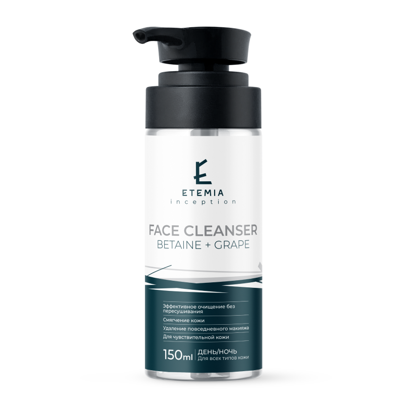 Очищающий гель для лица Etemia Face Cleanser Betaine + Grape