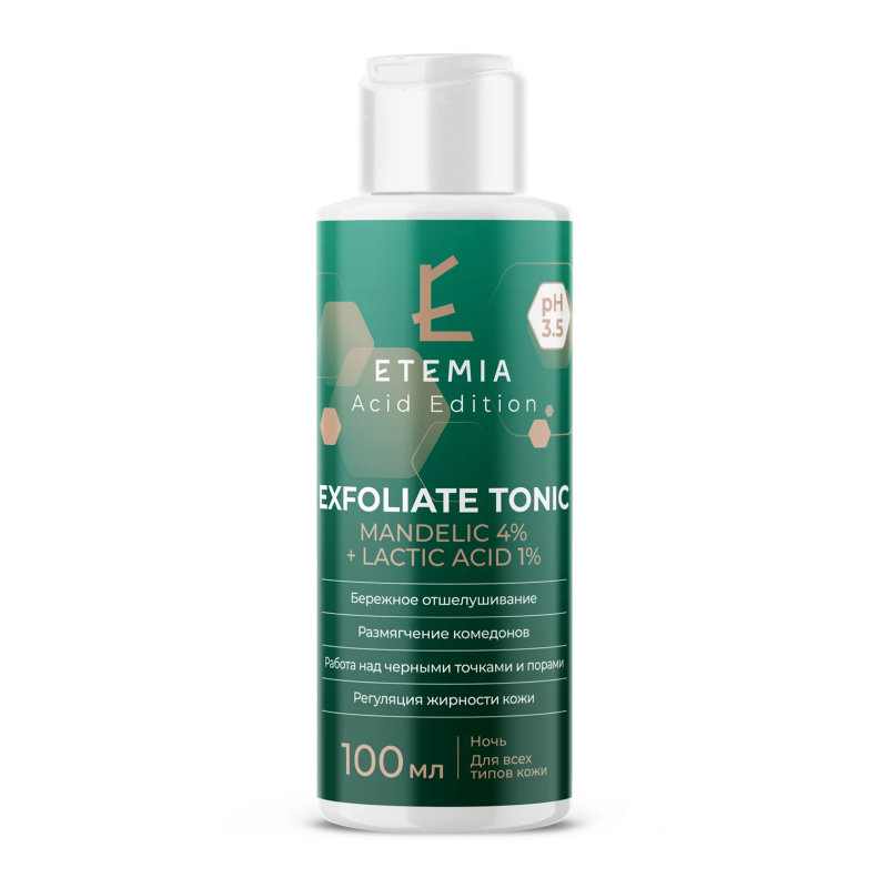 Обновляющий тонер с миндальной (4%) и молочной кислотой (1%) Etemia Exfoliate Tonic Mandelic 4% + Lactic 1%