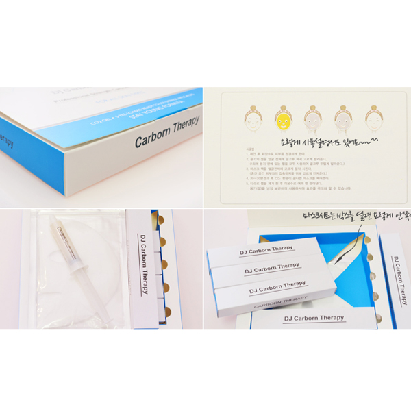 Guerisson DJ Carbon Therapy
