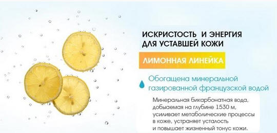 Mizon Vita Lemon Calming Cream