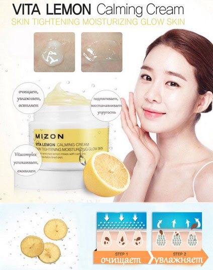 Mizon Vita Lemon Calming Cream