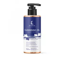 Гидрофильное масло с фиалкой и маслом виноградных косточек Etemia Cleansing Oil Grape + Violet