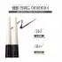 The Saem Saemmul Liquid Eyeliner