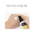 Сыворотка Coxir Vita C Bright Serum