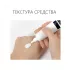 Крем вокруг глаз Coxir Black Snail Collagen Eye Cream